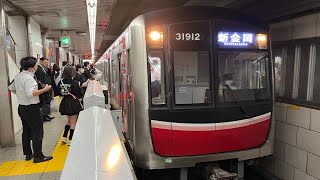 大阪メトロ31612f梅田発車