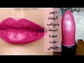 طريقة صنع افضل مرطب واحمر الشفاه في المنزل الحل السحري للحصول على شفايف رطبة و