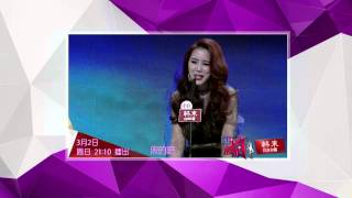 非诚勿扰 精彩预告 孟爷爷现场呼叫财神 自曝为女嘉宾开后门 140302 HD