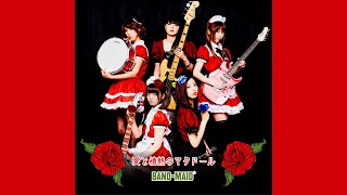 PDF Sample BAND MAID - 愛と情熱のマタドール guitar tab & chords by nineteenmov.