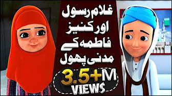 Islamic Cartoons for Kids - YouTube