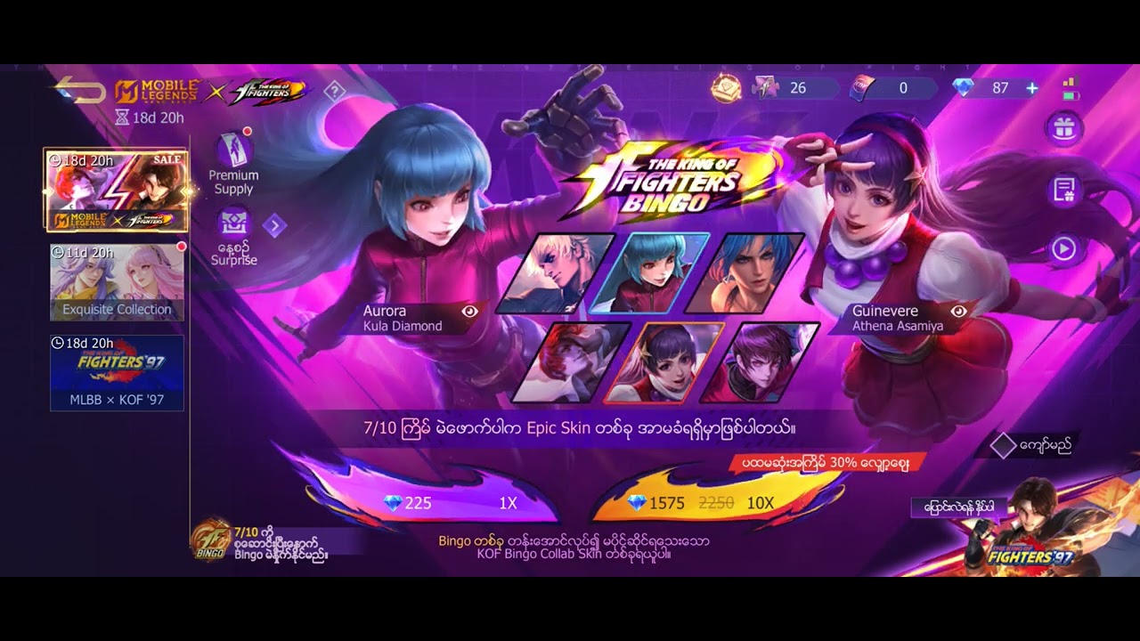 MLBBGoldenMonth #MLBBGoldenMonth #MLBBCreator #mobilelegends  