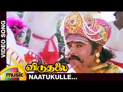 Viduthalai Tamil Movie Songs