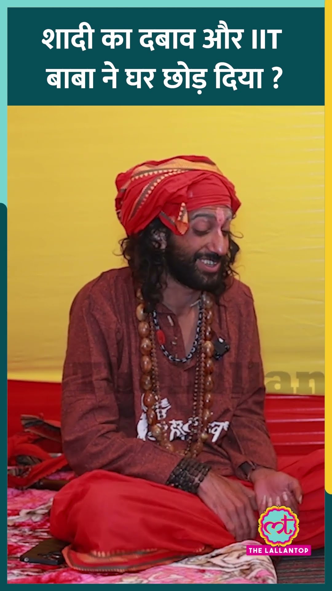IIT Baba Abhay Singh ने अपने पिता की ओर से लगाए गए आरोपों पर क्या जवाब दिया? #mahakumbh2025 #shorts