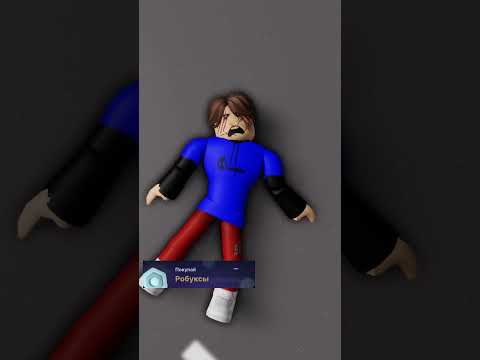 КАСПЕР ВЕРНУЛСЯ! НО Я НЕ ДУМАЛА ЧТО ВСЕ ТАК ПОЛУЧИТСЯ! #shorts #roblox