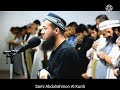 Surah almulk ayah 2330recitor sheikh sami abdulrahman al kurdi