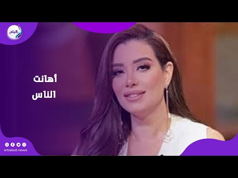 هى مش سداح مداح مروة صبرى عن مها أحمد أهانت الناس واقطعوا النت عنها كلمة مش عيب