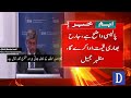 Mazhar Jameel Speaks on Rising Pakistan-India Tensions | Breaking News | Dawn News