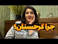 شرایط اقامت و هزینه ها در گرجستان شرایط کاری امنیت زبان 
