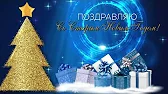 ДВЕ ДУШИ. Канал Душевных Поздравлений