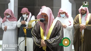 تلاوة معالي الشيخ د.صالح بن حميد  من صلاة الفجر 17 رمضان 1443هـ.