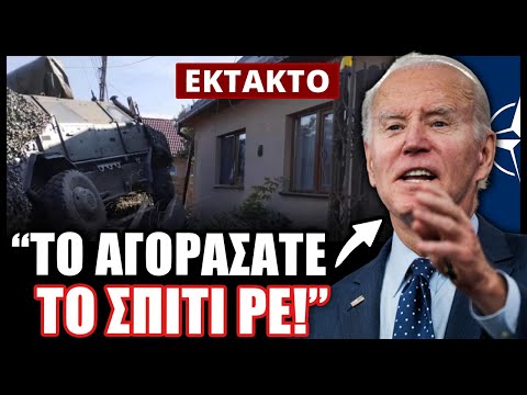 Ρουμανία: ΝΑΤΟϊκό τεθωρακισμένο
