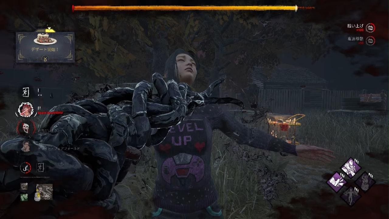 Dead by Daylight_20260715231046 - YouTube