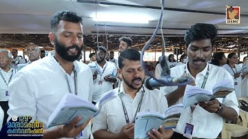 ANUGRAHAMAZHAYAYI | MARAMON CONVENTION 2024 | DSMC MEDIA