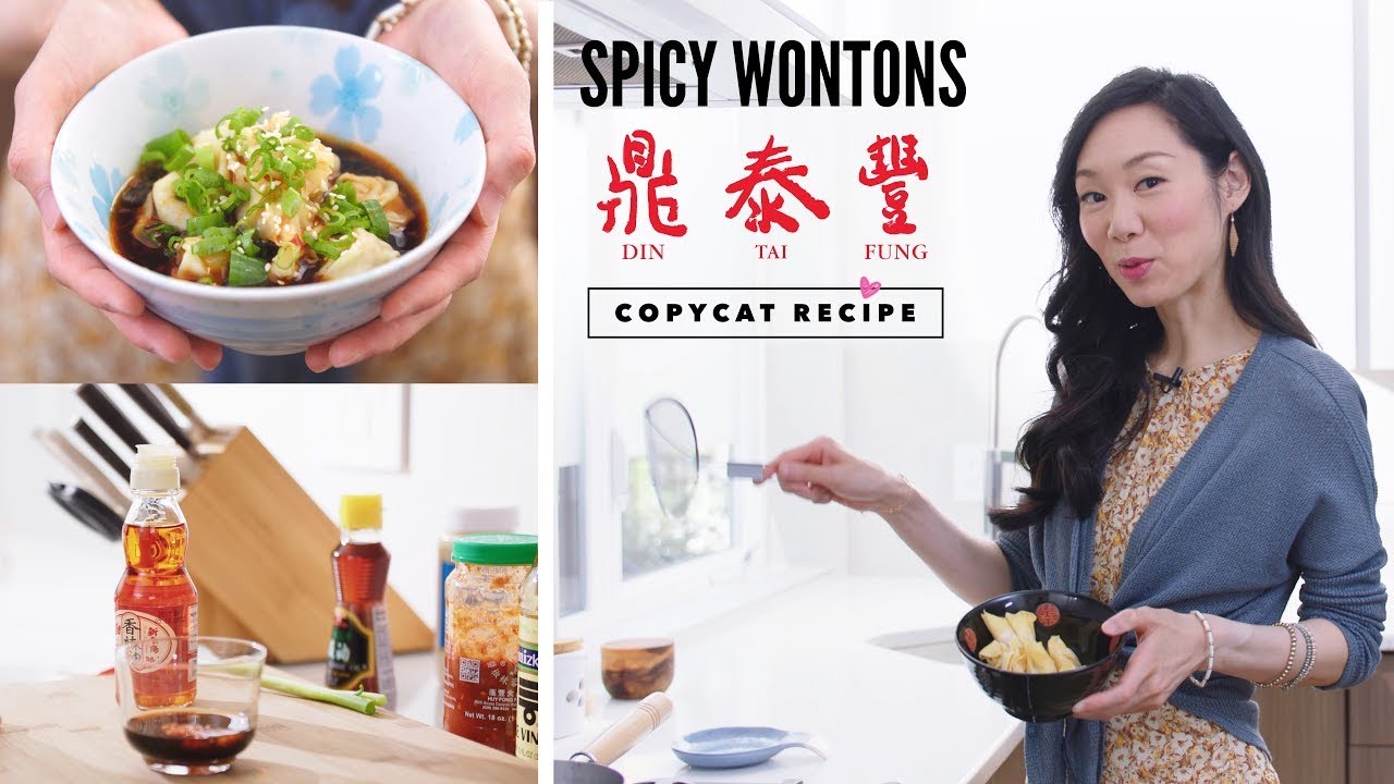 Spicy Wontons! ♥ Din Tai Fung Copycat Recipe