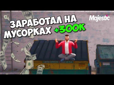 чит на кости majestic. Смотреть фото чит на кости majestic. Смотреть картинку чит на кости majestic. Картинка про чит на кости majestic. Фото чит на кости majestic