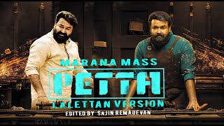 Marana Mass Lalettan Mix | Petta Song | HD