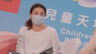 香港書展2022: 郭晶晶現身「名人講故事」