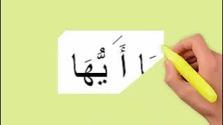 PABP KELAS 7  SURAT AL MUJADALAH : 11