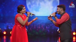 സററർ സഗർ വദയ പരണയർദരമകക ഭവന നലമയ