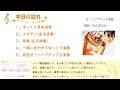 【動画でハープレッスン】ベイビーハープ12弦で１曲一緒に弾いてみましょう♫パブリック賛歌～楽譜有り～