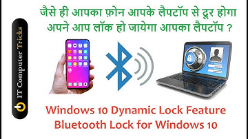 How to Set Dynamic Lock in Windows 10 | फ़ोन लैपटॉप से दूर होते ही लॉक हो जाएगा आपका लैपटॉप ?