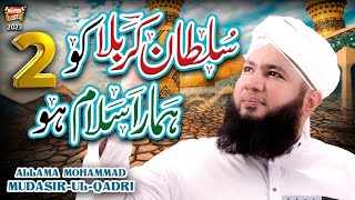 New Muharram Kalam 2023 | Sultan E Karbala Ko Hamara Salam Hou | Allama Mudassir Qadri | Heera Gold