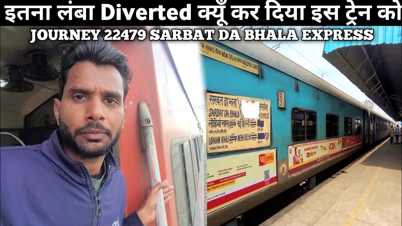 Itna Lamba Diverted Kar Diya Is Train Ko 22479 Sarbat Da Bhala Express Pahli Baar Bathinda Junction 