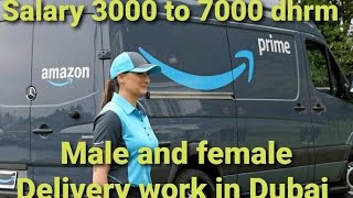 Car delivery in amazon | Can i deliver for amazon in my own car