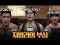 [#MetroTV] (ENG/SPA/IND) Reply Giving Words of Wisdom, The Masterpiece It Is. | #Reply1994 | #Diggle