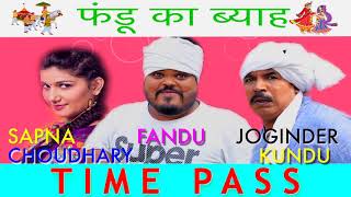 100 वाट का बल्ब | TIME PASS PART - 5 | NEW HARYANVI COMEDY 2019 | FANDU COMEDY | SAPNA CHOUDHARY