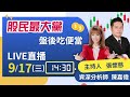 股市分析與預測