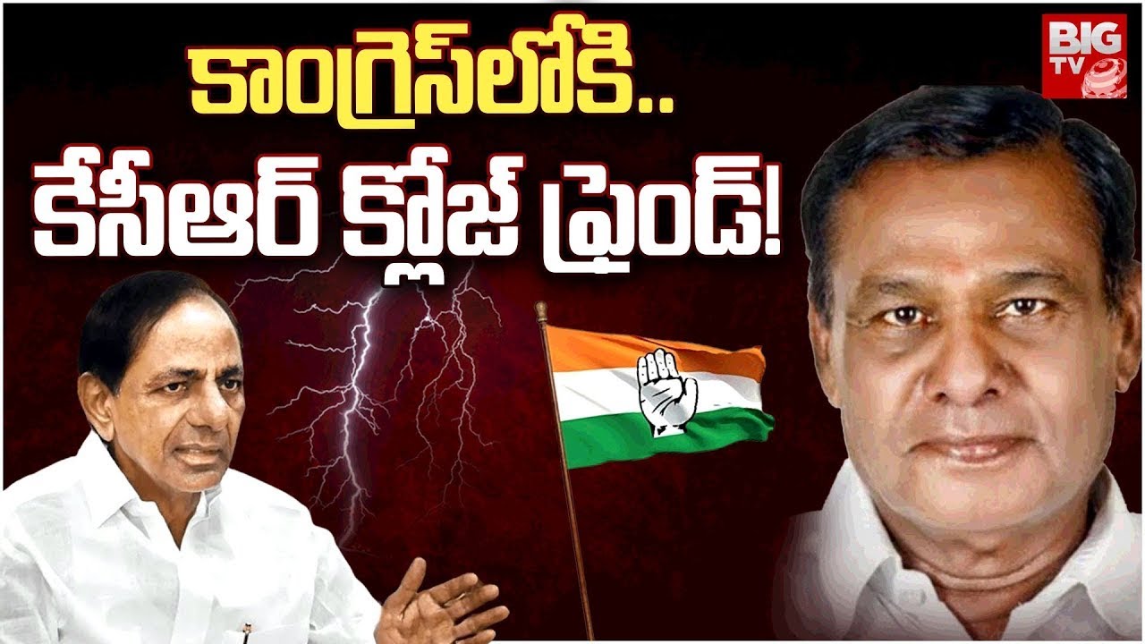 KCR Friend Madan Reddy To Join Congress Party kcr-friend-madan-reddy-to-join-congress-party