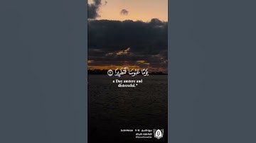 #تلاوة من #سورة_الإنسان بصوت #علي_جابر #قران #قرآن_كريم #آيات #استغفرالله #الحمدلله #quran