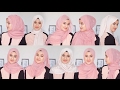 10 لفات حجاب في دقيقة ♦ لكل يوم - للعمل و الجامعة - ♦ Everyday Simple Hijab Tuto