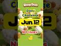 【Sheep Dash】Daily Challenge Jun.12