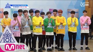 PRODUCE X 101 [3회] 작.정.한 메가 어벤져스조의 탄생! 190517 EP.3