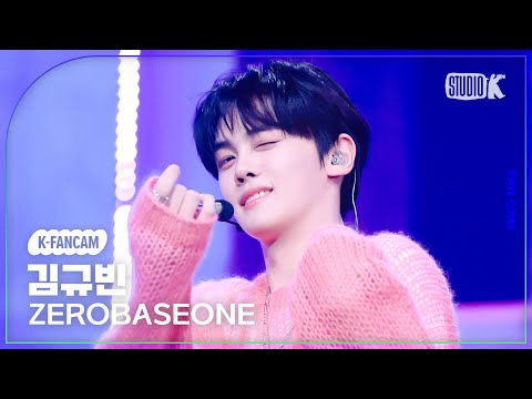 [K-Fancam] 제로베이스원 김규빈 직캠 Feel the POP(ZEROBASEONE KIM GYUVIN Fancam) @뮤직뱅크(Music Bank) 240517