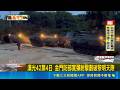 漢光42號演習登場，國軍新戰力與總統視導成焦點