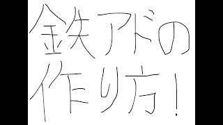 鉄道アドオンの作り方 Youtube 鉄道アドオンの作り方 Youtube