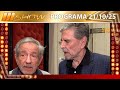MSHOW - Programa del 21/10/25 PABLO ALARCÓN Y JORGE MARTÍNEZ JUNTOS EN "TEATRÍSIMO 2025"