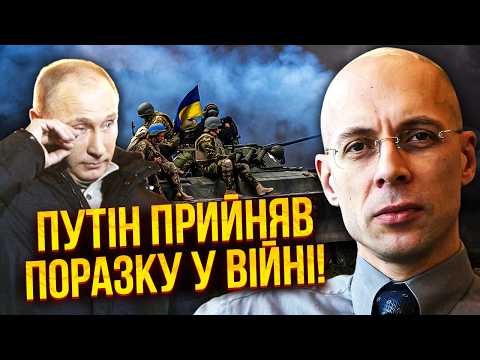 🔥АСЛАНЯН: Китай ПОЧАВ ПЕРЕГОВОРИ ПРО КІНЕЦЬ ПУТІНА! Восени - ПЕРЕВОРОТ. На заправках ПЕРШІ ПРОТЕСТИ