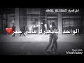 شعر منك العذر وعليه المعذره احلا صوت شعر منك العذر وعليه المعذره احلا صوت