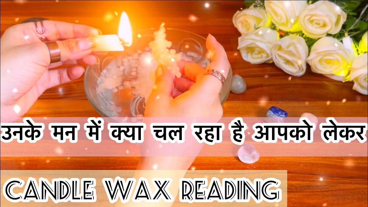 💜Candle wax reading 🕯️ उनके मन में क्या चल रहा है आपको लेकर 💖Unke mnn m