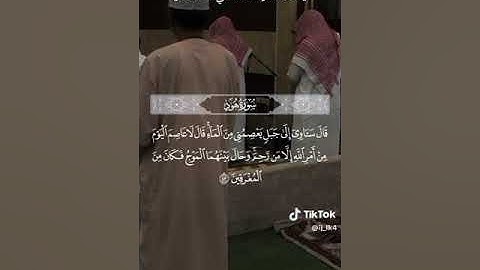 ما تيسر من سورة هود للشيخ احمد الرباعي