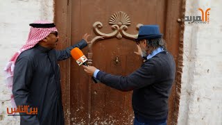 باب (أبو خوخة) من أقدم الأبواب في الزبير #بين_الناس