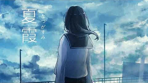 夏霞 あたらよ Full Covered By 春茶 Feat りん Mp3