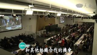【US Tzu Chi 360】20140413