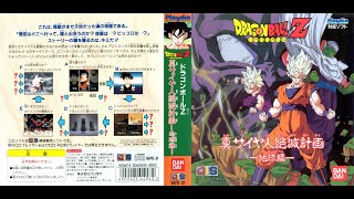 Dragon Ball Super 1x12: Uchū ga kudakeru!? Gekitotsu! Haikaishin tai Sūpā  Saiya-jin Goddo! – Série Maníacos