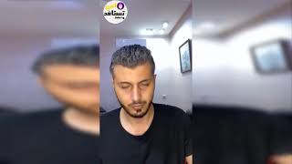 أمين رغيب ينفجر في وجه بنك CIH بسبب صديق مشات ليه 8 المليون